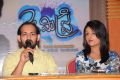 Vachaspati, Amitha Rao at Chemistry Movie Press Meet Stills