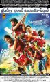 Chennai 28 (2nd Innings) Movie Release Posters