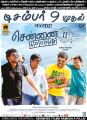 Ajay Raj, Shiva, Jai, Premji in Chennai 28 (2nd Innings) Movie Release Posters