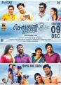 Chennai 28 (2nd Innings) Movie Release Posters