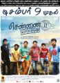 Chennai 600028 II: Second Innings Movie Release Posters