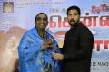 Chennai to Bangkok Movie Audio Launch Photos