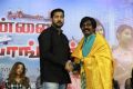 Chennai to Bangkok Movie Audio Launch Photos