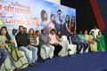 Chennai to Bangkok Movie Audio Launch Photos