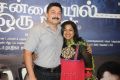 Arvind Swamy, Radhika at Chennaiyil Oru Naal Movie Premiere Show Photos