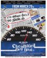 Chennaiyil Oru Naal Movie Release Posters