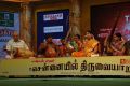 Nithyasree Mahadevan Vocal at Chennaiyil Thiruvaiyaru Season 8 Photos