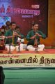 Nathaswaram by Thirumeignanam Brothers at Chennaiyil Thiruvaiyaru 2012 Photos