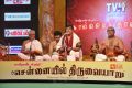 Udayalur Kalyanaraman Namasankeerthanam at Chennaiyil Thiruvaiyaru 2012 Photos