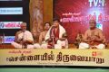 Namasankeerthanam by Udayalur Kalyanaraman at Chennaiyil Thiruvaiyaru 2012 Photos