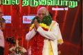 PS Narayanaswamy @ Chennaiyil Thiruvaiyaru 2015 (Season 11) Inauguration Stills