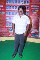 Actor Dhamu @ Chennaiyil Thiruvaiyaru 2016 Press Meet Stills