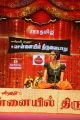 Ida Balakrishnan @ Chennaiyil Thiruvaiyaru 2017 Day 6 Images