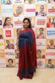 Saindhavi @ Chennaiyil Thiruvaiyaru 2017 Press Meet Stills