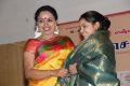 Chennaiyil Thiruvaiyaru 2013 Inauguration Stills