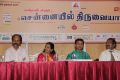 Chennaiyil Thiruvaiyaru 2013 Inauguration Stills