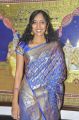 Singer Madhumitha @ Chennaiyil Thiruvaiyaru Season 10 Press Meet Stills