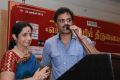 Twinz Tunes @ Chennaiyil Thiruvaiyaru Season 10 Press Meet Stills