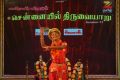 Bharathanatyam Sruthilekha @ Chennaiyil Thiruvaiyaru Season 11 Day 4 Images