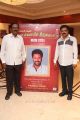 Chennaiyil Thiruvaiyaru Season 11 Press Meet Photos