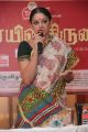 Shobana @ Chennaiyil Thiruvaiyaru Season 11 Press Meet Photos