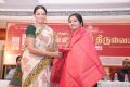 Shobana, Mahathi @ Chennaiyil Thiruvaiyaru Season 11 Press Meet Photos