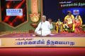 Discourse - Dr. Bala Govinda Das @ Chennaiyil Thiruvaiyaru Season 12 ( Day 2) Stills