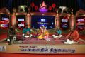 Singer Mahathi Vocal @ Chennaiyil Thiruvaiyaru Season 12 (Day 3) Stills