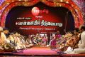Pancharatna Keerthanas Suguna Varadachari @ 2017 Chennaiyil Thiruvaiyaru Season 13 Day 1 (18th December) Stills