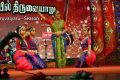 Parvathi Ravi Ghantasala Bharatanatyam @ 2017 Chennaiyil Thiruvaiyaru Season 13 Day 2 Photos