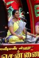 Suchitra Deepika @ Chennaiyil Thiruvaiyaru Season 14 Day 2 (19th Dec) Photos