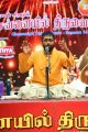 Vocal - Abhishek Raghuram @ Chennaiyil Thiruvaiyaru Season 14 - Day 3 (20th Dec) Stills