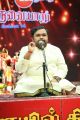 Vocal - Kashyap Mahesh @ Chennaiyil Thiruvaiyaru Season 14 - Day 3 (20th Dec) Stills