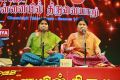 Singer Atlanta Sisters @ Chennaiyil Thiruvaiyaru Season 14 Day 5 (Dec 22nd) Images