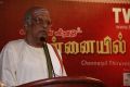 PS Narayanaswamy at Chennaiyil Thiruvaiyaru Season 8 Press Meet Stills