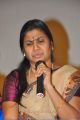 Mrs.Selvarani Cheran speaks about daughter Dhamini Love Photos