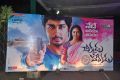 chikkadu_dorakadu_movie_audio_launch_stills_8840d9e