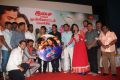 Chikkikku Chikkikichi Audio Launch Stills