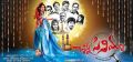 Chinna Cinema Telugu Movie First Look Wallpapers