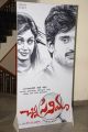 Chinna Cinema Movie Audio Release Photos