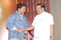 Chinna Cinema Movie Audio Release Stills