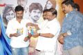 Chinna Cinema Movie Audio Release Stills