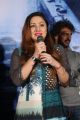 Actress Priyanka Trivedi @ Chinnari Movie Trailer Launch Stills