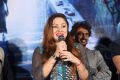 Chinnari Movie Trailer Launch Stills