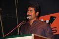 Sivakarthikeyan @ Chinnathirai Nadigar Sangam 2014 Election Winners Introduction Photos