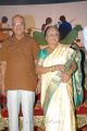 Singeetam Srinivasa Rao Felicitation at Chinni Chinni Aasa Audio Release