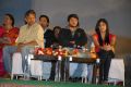 Chinni Chinni Aasa Movie Audio Launch Photos