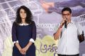 Telugu Actress Sonia Deepti @ Chinni Chinni Asalu Nalo Regene Trailer Launch Stills