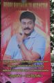 Megastar Chiranjeevi 60th Birthday Celebration Photos