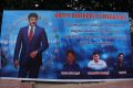 Megastar Chiranjeevi 60th Birthday Celebration Photos